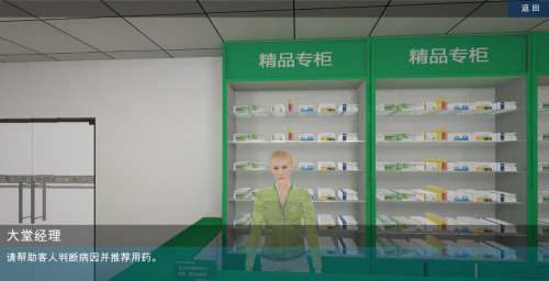 制藥類仿真實(shí)訓(xùn)室